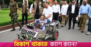 pm_tarique.jpg