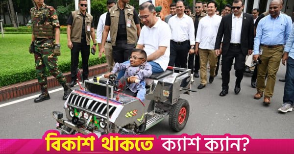 pm_tarique.jpg