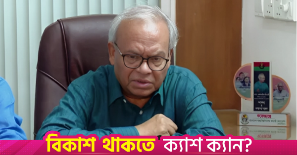 ruhul_kabir.png