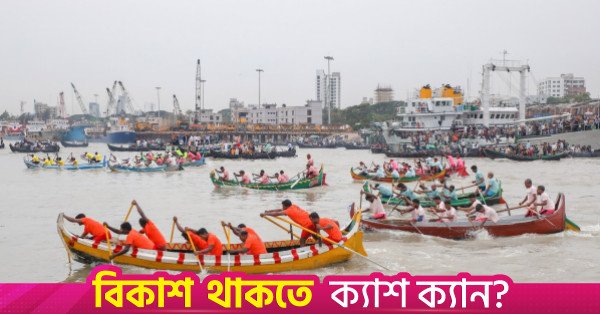 sampan_1.jpg