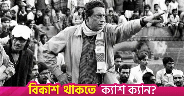 satyajit_edited.jpg