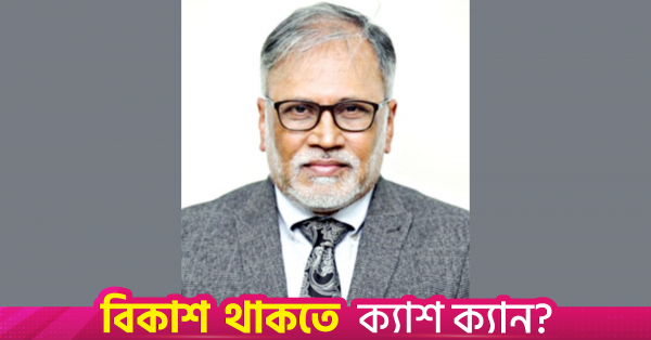 sayedur_rahman.png