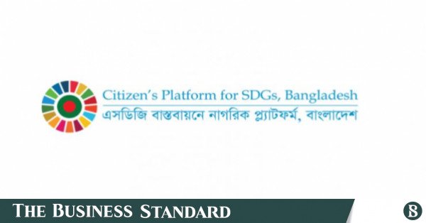 sdg_citizens_platform.jpg