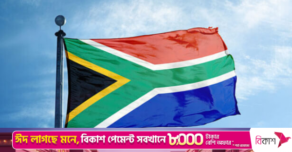 southafrica_flah.png