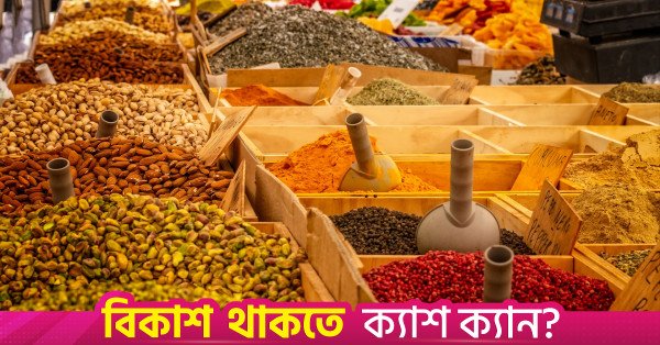 spices.jpg