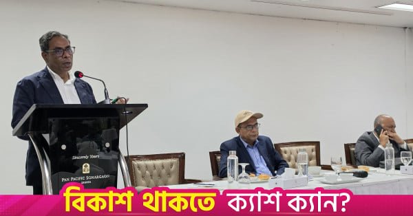 state_minister_for_health.jpeg