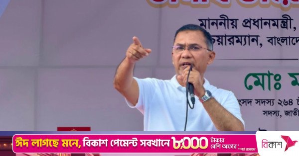 tarique_rahman.jpg