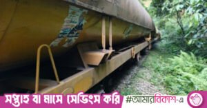 train_derail_sylhet.jpeg