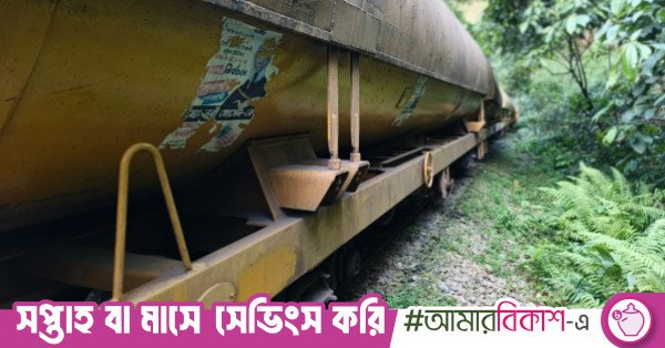 train_derail_sylhet.jpeg
