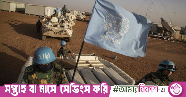 un_peacekeepers.jpg