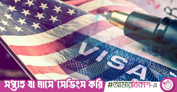 us_visa.jpg