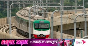 1780768359_metro_rail_dhaka_3.jpg