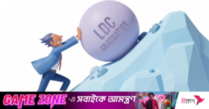 1780936367_ldc-graduation.png