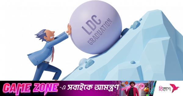 1780936367_ldc-graduation.png