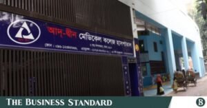 1781174136_ad-din_medical_moghbazar.jpg