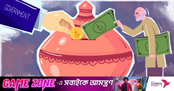 1781191121_universal_pension_scheme.png
