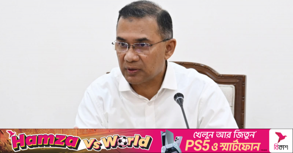 1781499559_pm_tarique.png