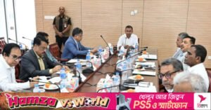 1781509104_pm_meeting.jpg