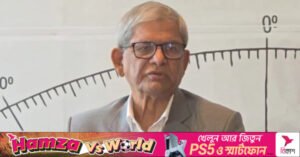 1781608469_mirza_fakhrul.jpg