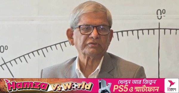 1781608469_mirza_fakhrul.jpg