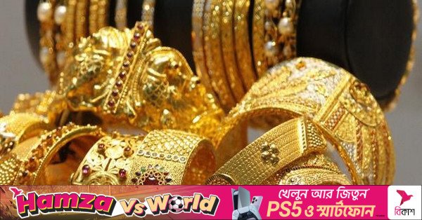 1781771084_gold_jewellery.jpg