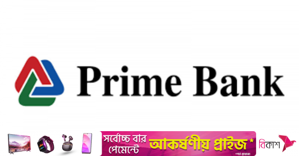 1781974160_prime_bank_plc_logo.png