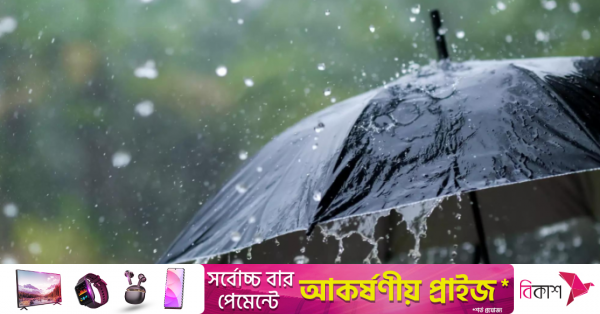 1782458804_rain_0_0.png