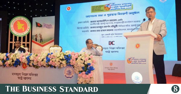 26-06-26-home_minister-1.jpg