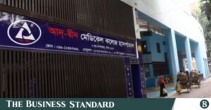 ad-din_medical_moghbazar.jpg