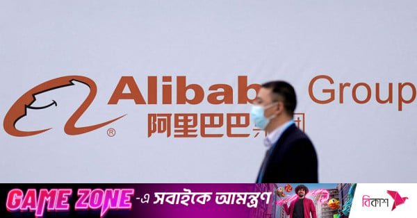 alibaba.jpg