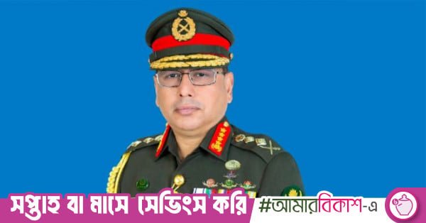 army_cheif.jpg