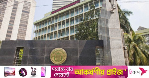bangladesh_bank_0.jpg