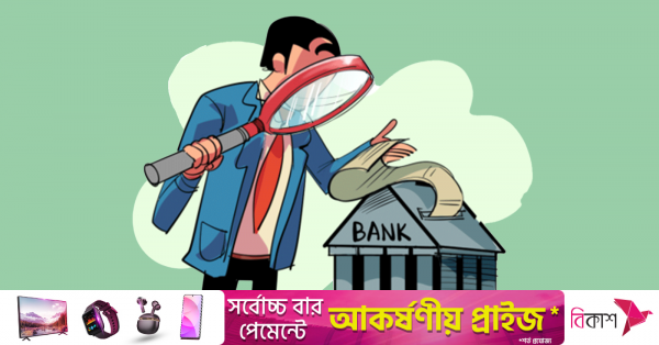 bank_0_0.png