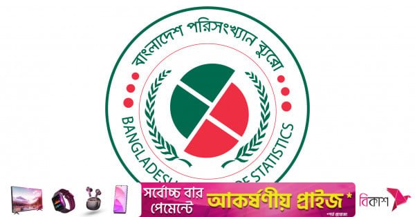 bbs-logo.jpg