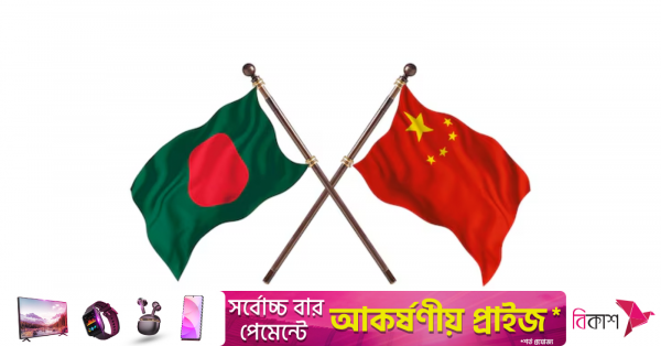bd-china.png