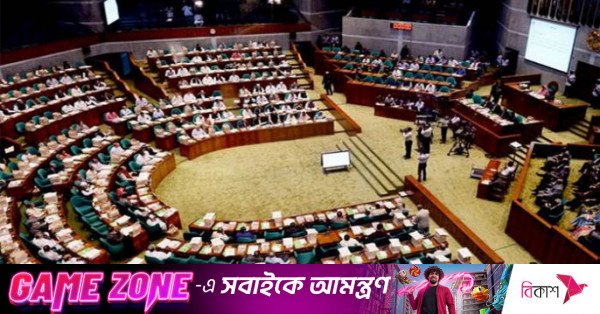 bd_parliament.jpg