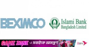 beximco_islami_bank.jpg