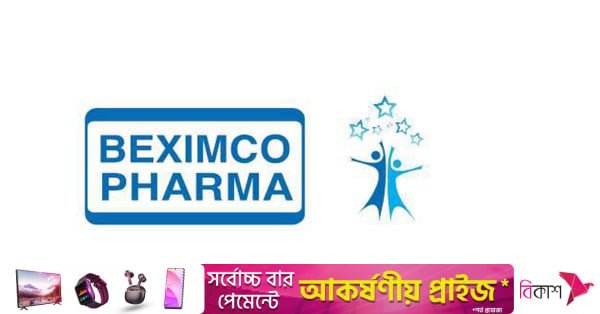 beximco_pharma.jpg