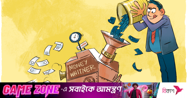 black_money_white_copy_2_0.png