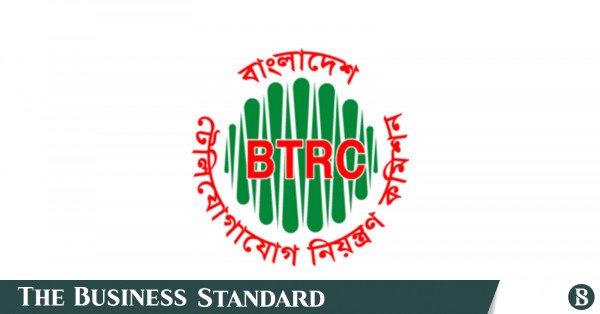 btrc_logo.jpg