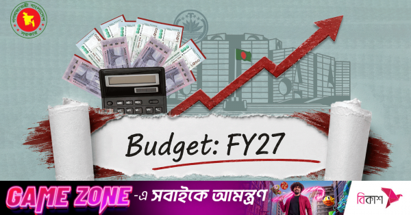 budget.png
