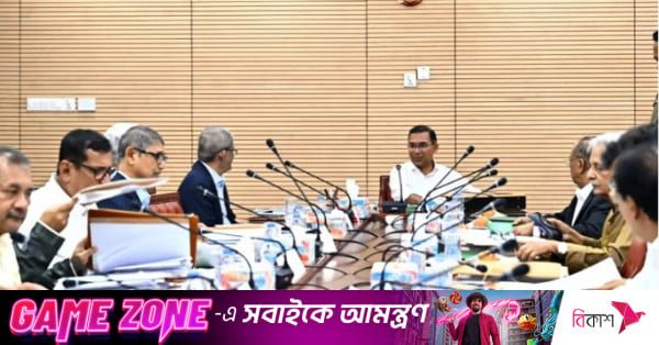 cabinet_meeting.jpg
