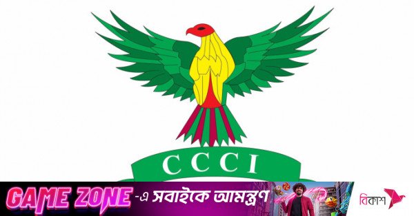 ccci.jpg