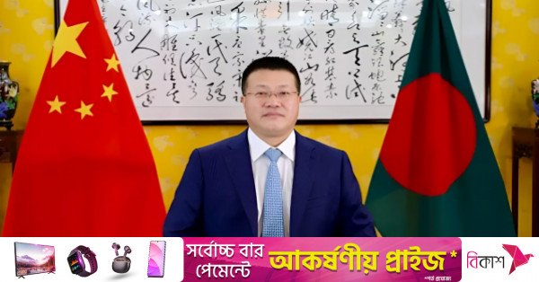 chinese_ambassador.jpg