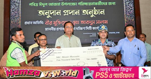 dhaka_south_administrator.jpg