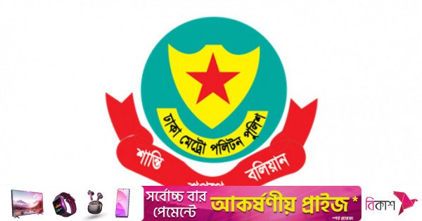 dmp-logo-tbs.jpg