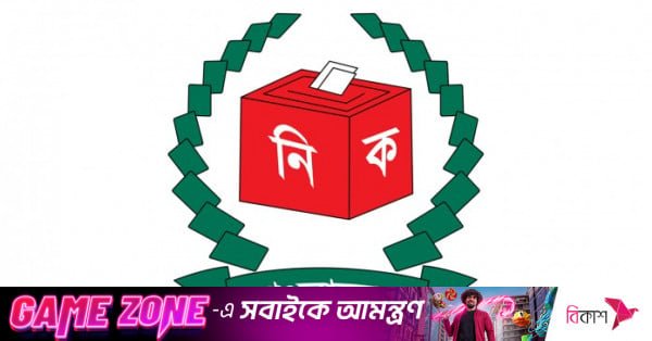 ec_logo_3.jpg