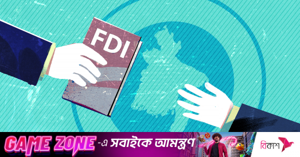fdi_copy.png