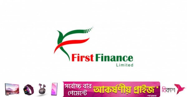 first_finance_limited.jpg