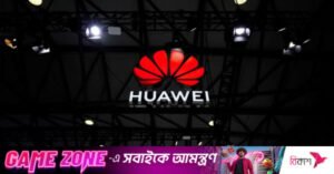 huawei.jpg